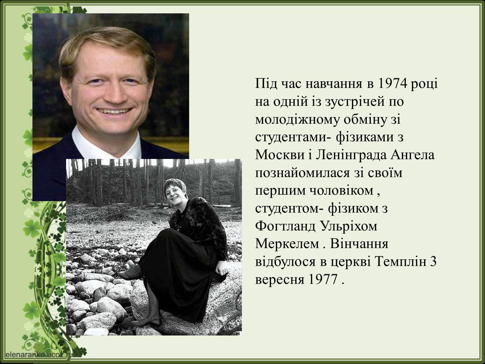 Презентація на тему «Ангела Меркель» (варіант 2) - Слайд #9