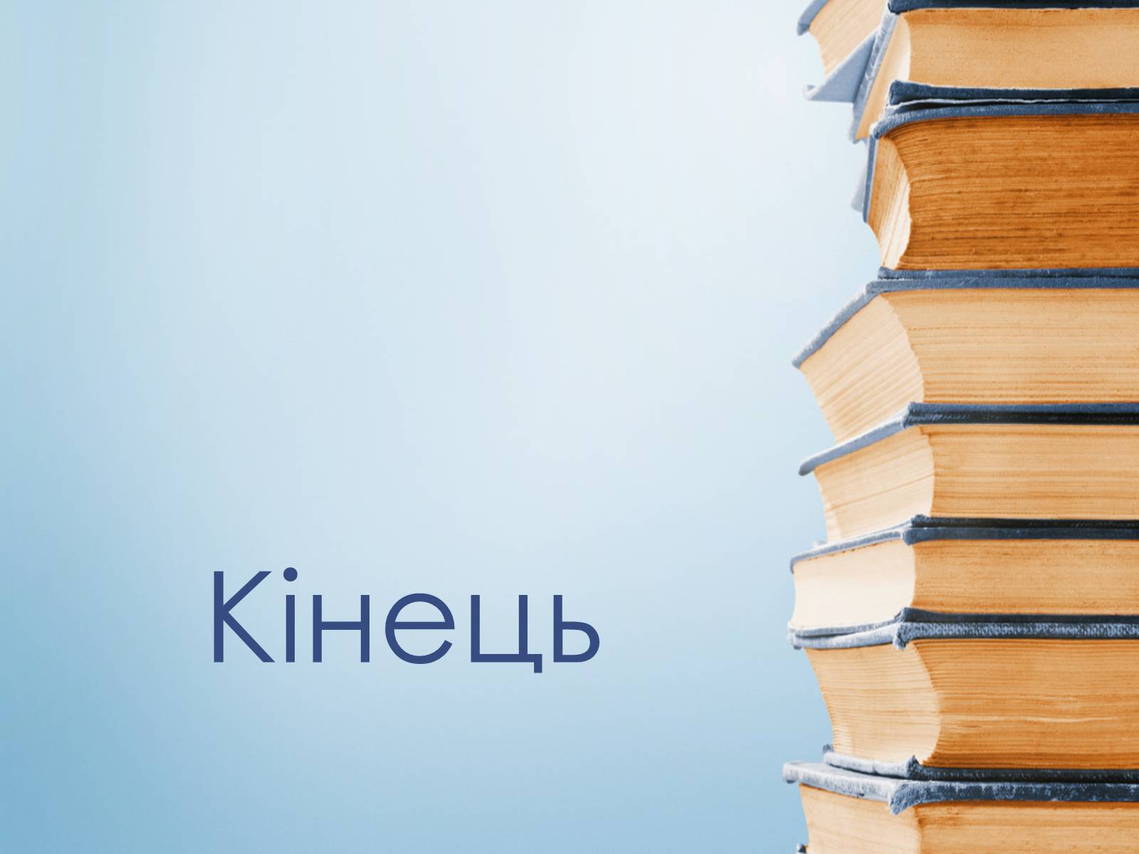 Презентація на тему «Міжнародні конфлікти» (варіант 1) - Слайд #21