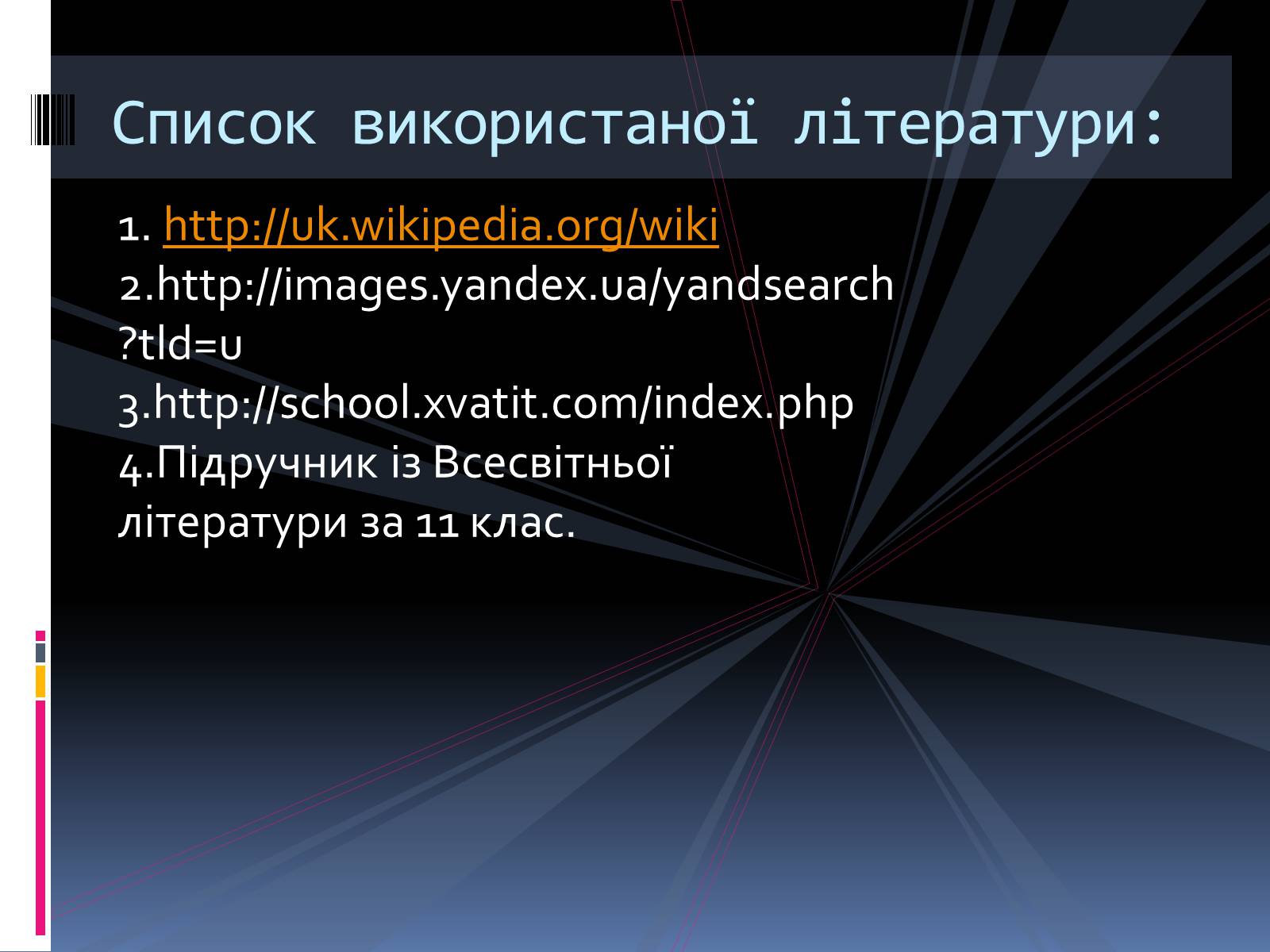 Презентація на тему «Політичний портрет Індіри Ганді» - Слайд #8