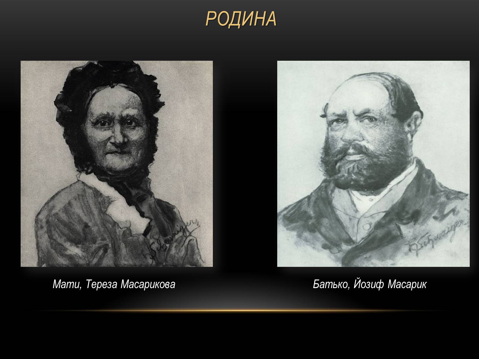 Презентація на тему «Томаш Гарріг Масарик» - Слайд #3