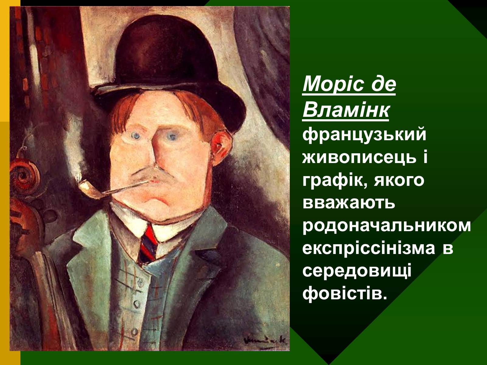 Презентація на тему «Модернізм у мистецтві» - Слайд #19