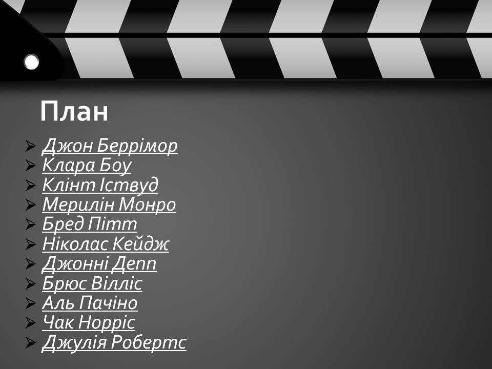 Презентація на тему «Актори США» - Слайд #2