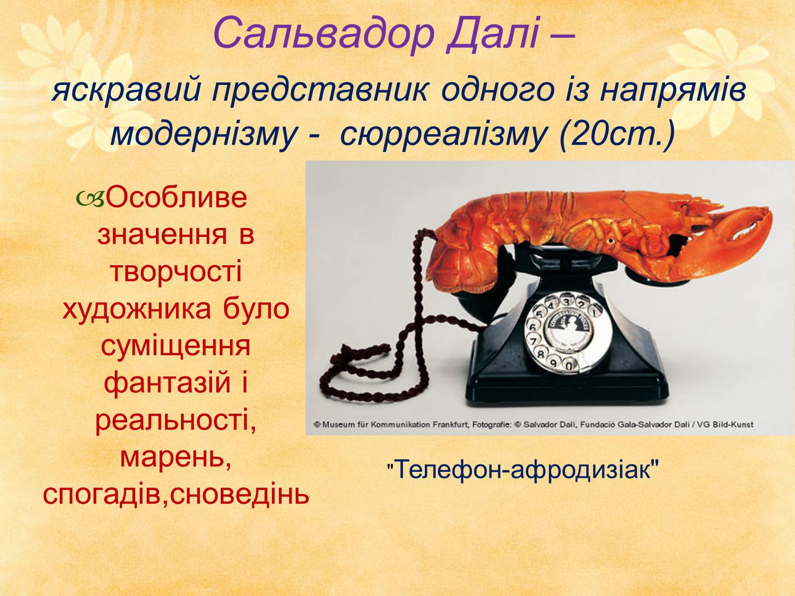 Презентація на тему «Видатні живописці Іспанії» (варіант 1) - Слайд #20