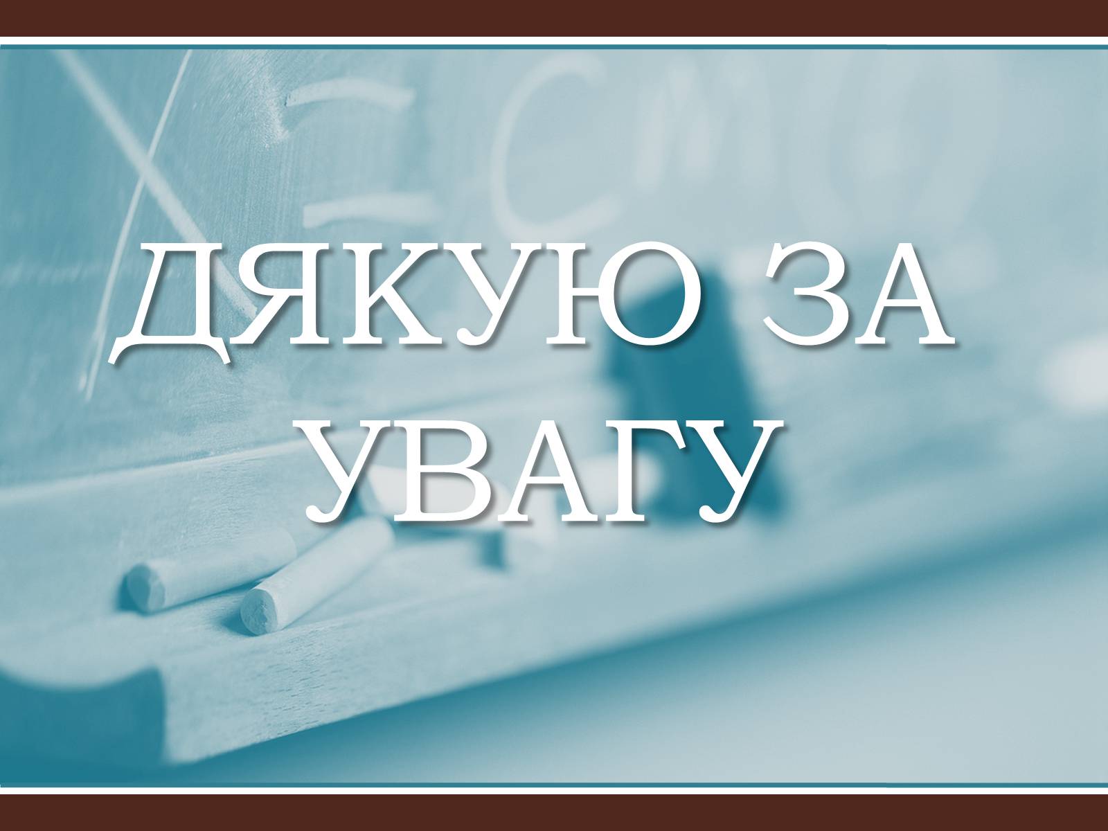 Презентація на тему «Класифікація проектів з трудового навчання» - Слайд #20