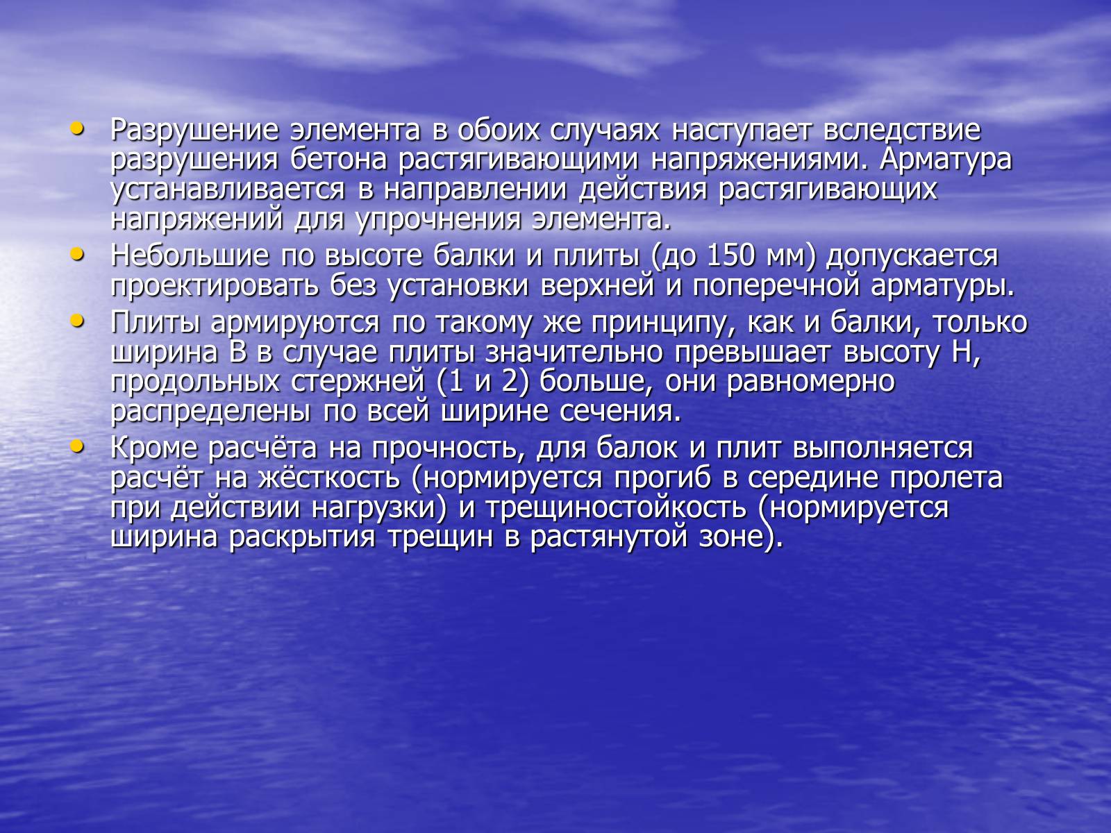 Механическое запоминание. Осмысленное запоминание это в психологии. Осмысленное и механическое запоминание. Механическое запоминание примеры. Буферная память.