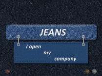 Презентація на тему «Jeans»