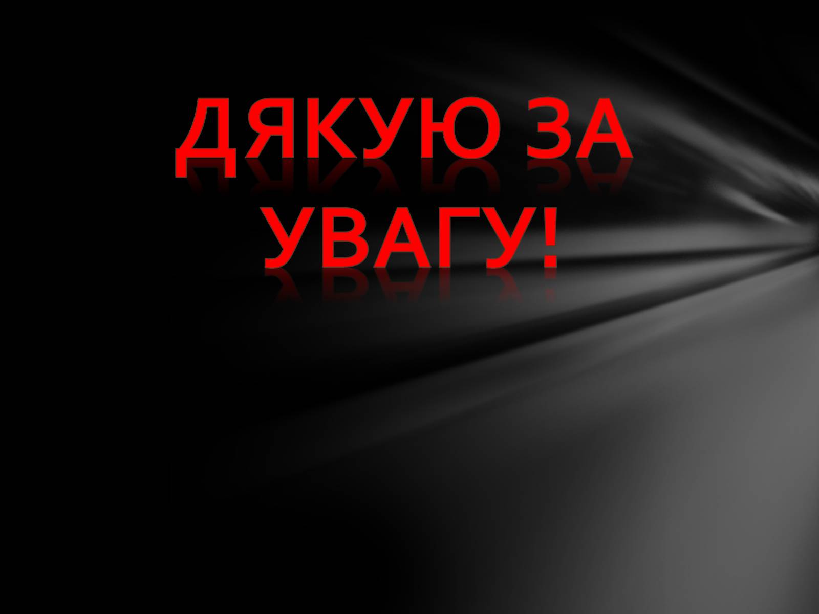 Презентація на тему «Дизайнер інтер&#8217;єру» - Слайд #9