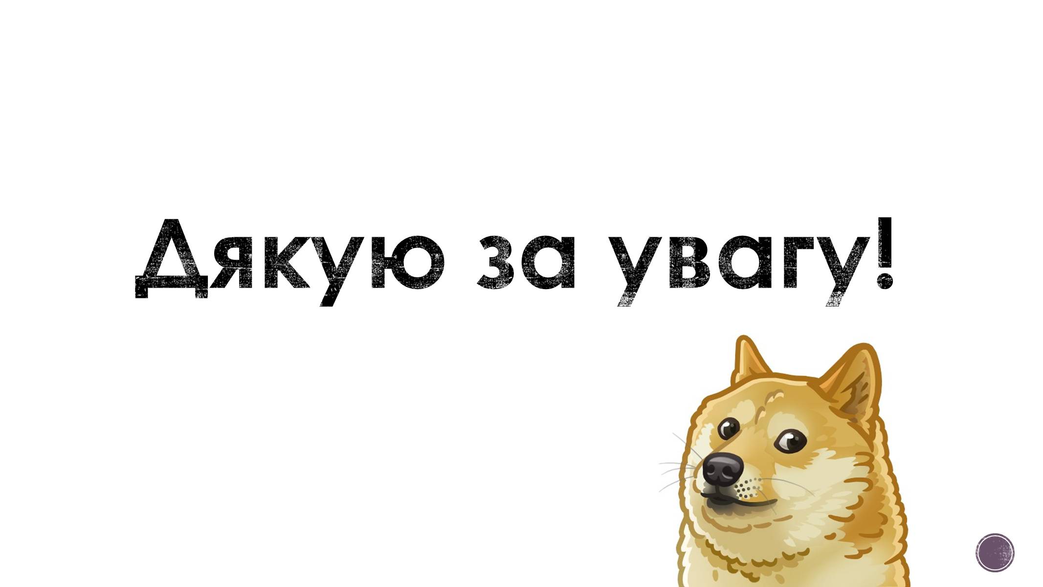 Презентація на тему «Зайнятість і працевлаштування молоді» - Слайд #17