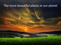 Презентація на тему «The most beautiful places on our planet»