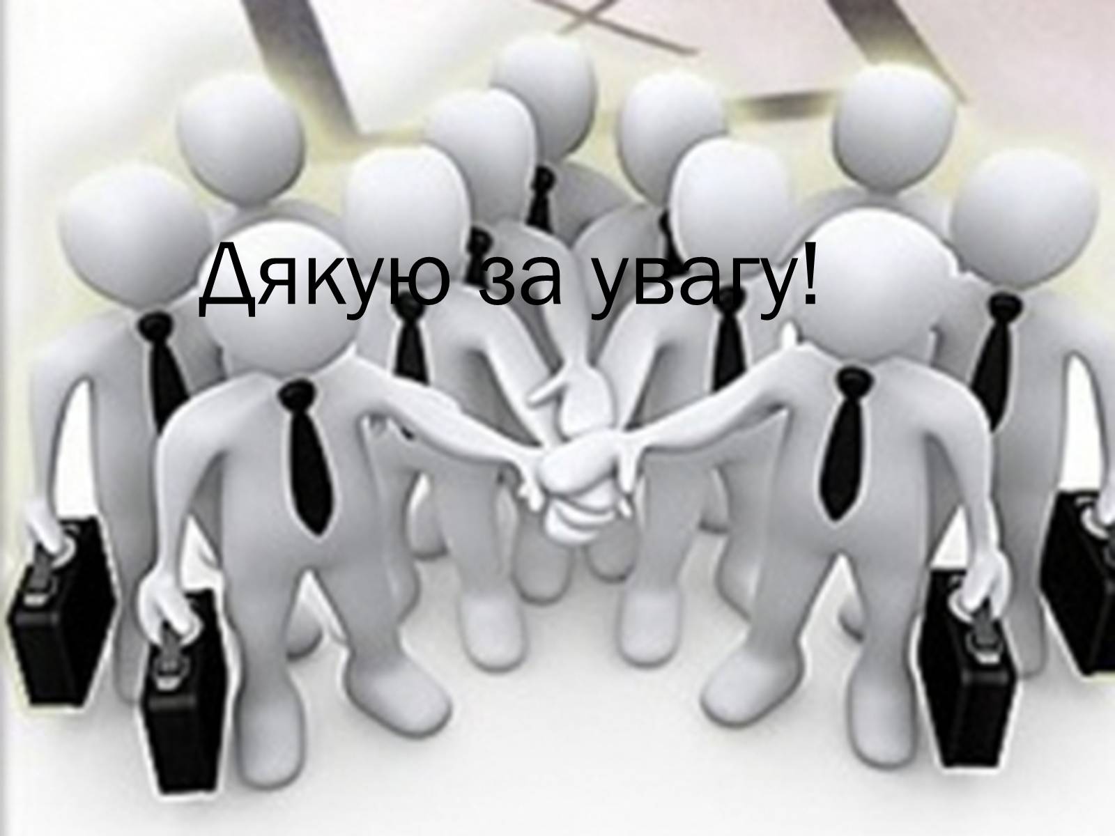 Презентація на тему «ЗМІ» (варіант 3) - Слайд #14 Презентація на тему «ЗМІ» (варіант 3) - Слайд #14
