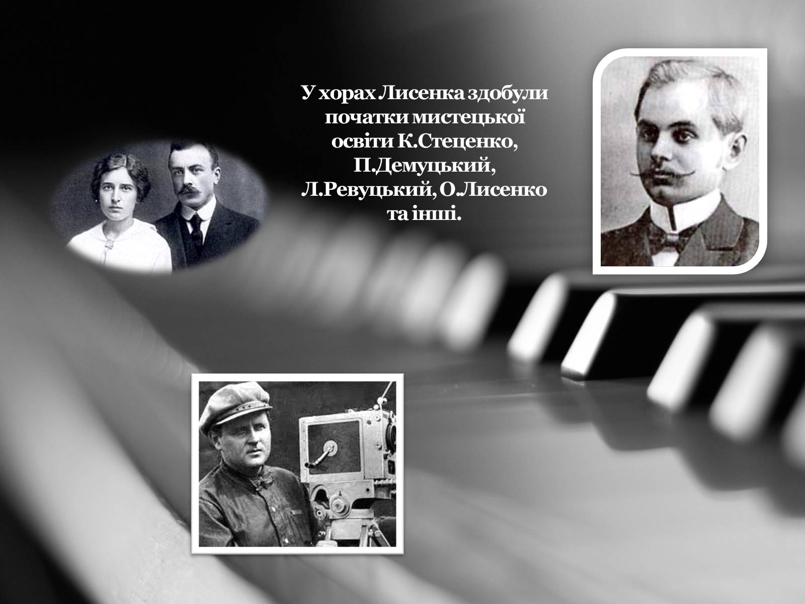 Презентація на тему «Микола Лисенко» (варіант 5) - Слайд #9