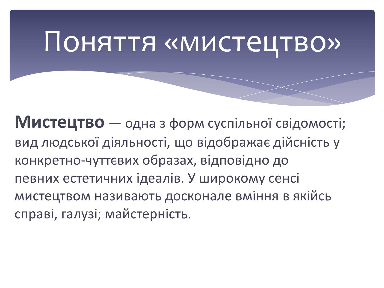 Презентація на тему «Відомі англійські музеї» - Слайд #2