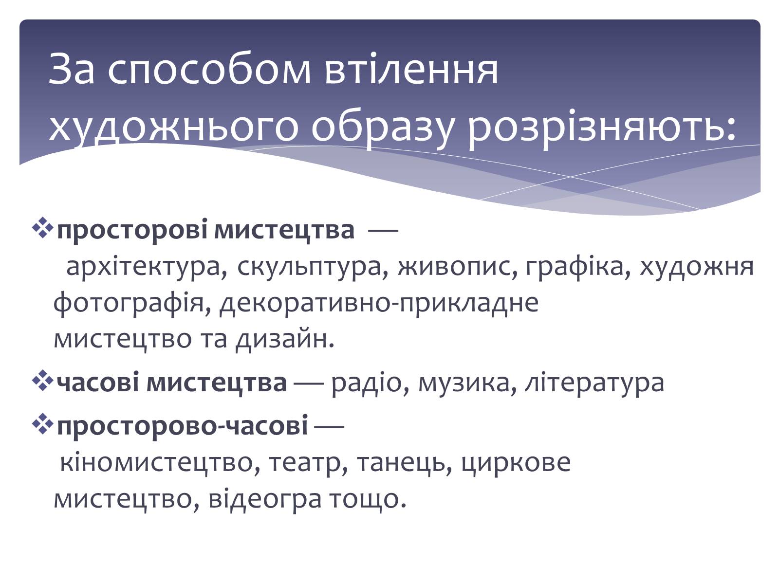 Презентація на тему «Відомі англійські музеї» - Слайд #3