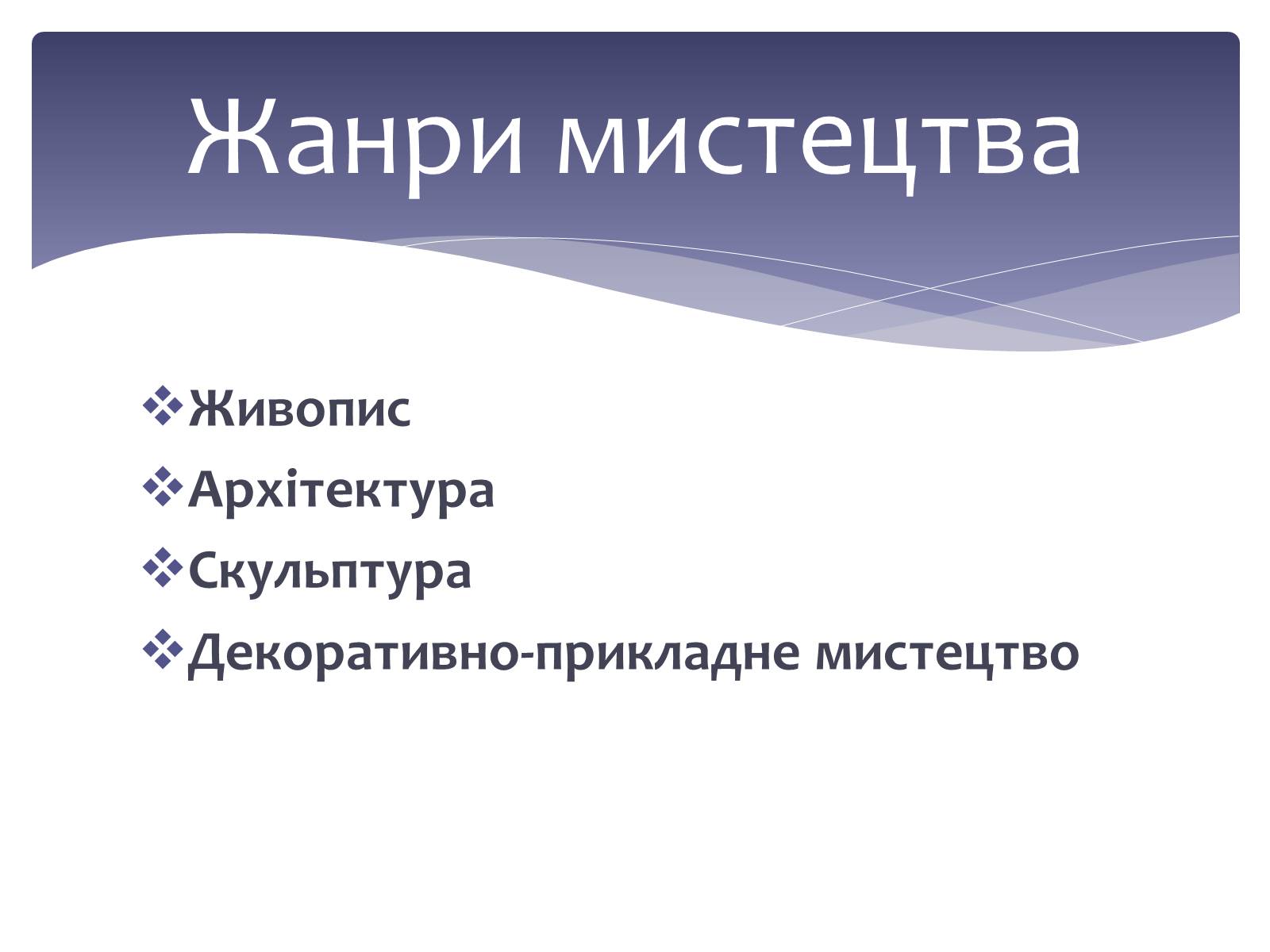 Презентація на тему «Відомі англійські музеї» - Слайд #4