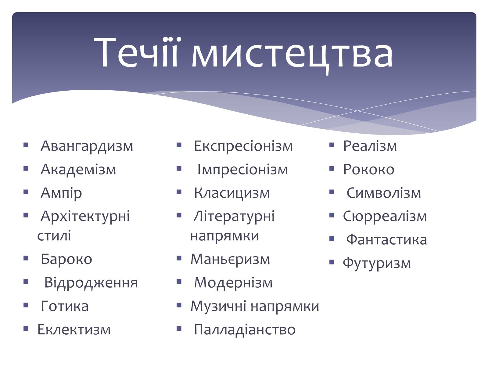 Презентація на тему «Відомі англійські музеї» - Слайд #5