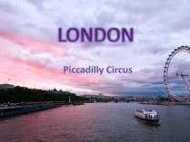 Презентація на тему «LONDON circus»