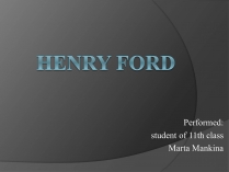 Презентація на тему «Henry Ford»