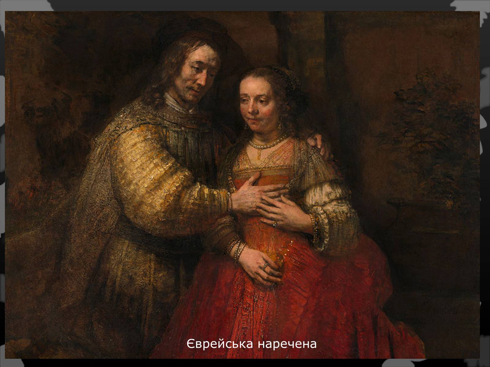 Презентація на тему «Рембрандт – великий голландець» - Слайд #8 Презентація на тему «Рембрандт – великий голландець» - Слайд #8