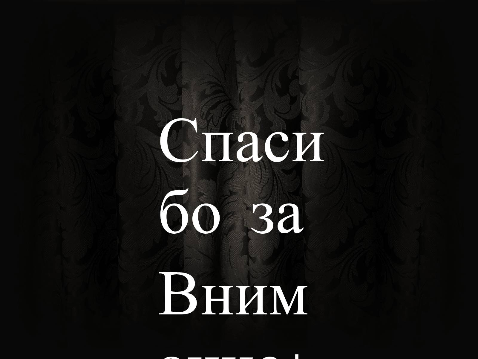 Презентація на тему «Люк Бессон» - Слайд #12