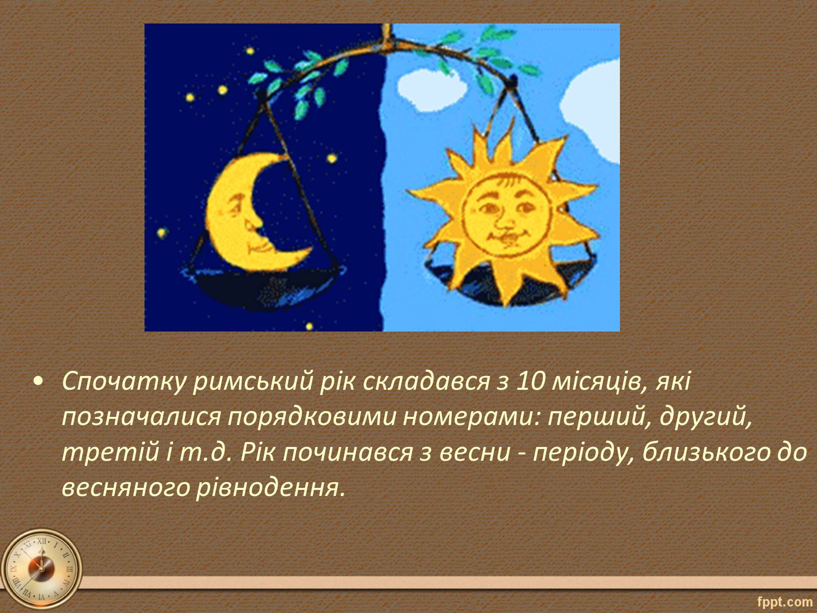 Презентація на тему «Юліанський календар» - Слайд #6