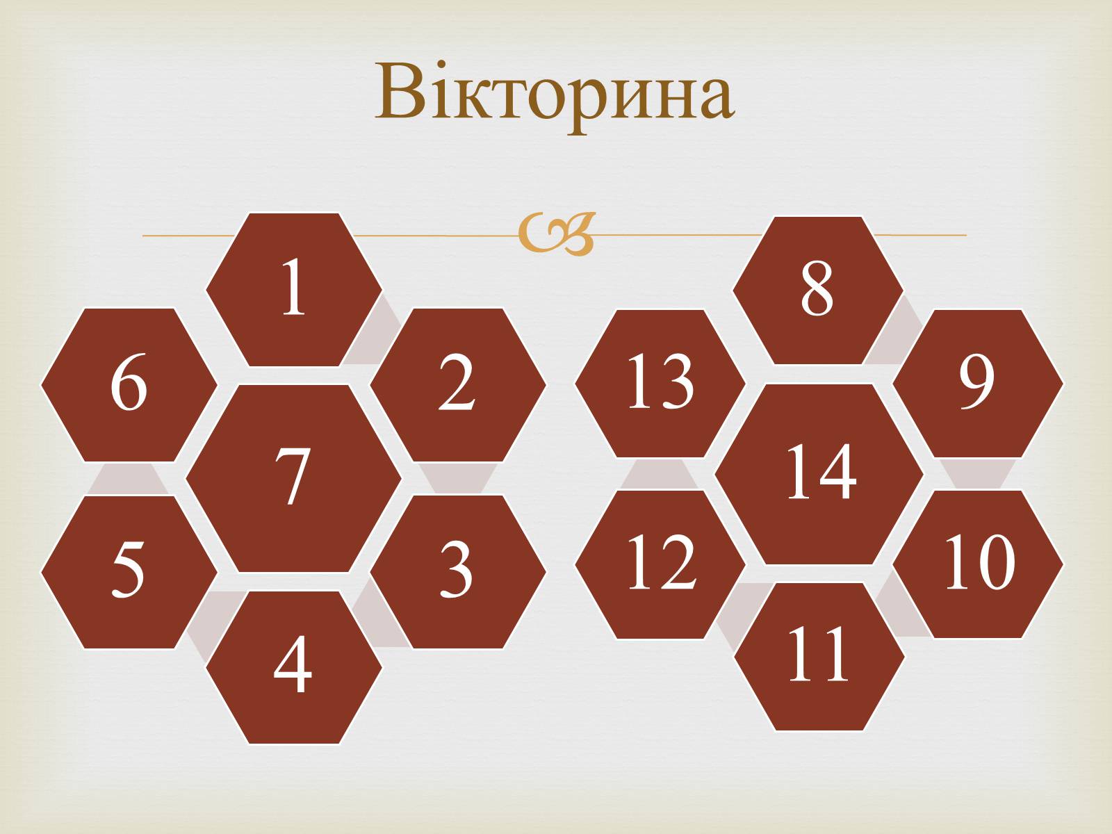 Презентація на тему «Архітектурний Львів» - Слайд #28