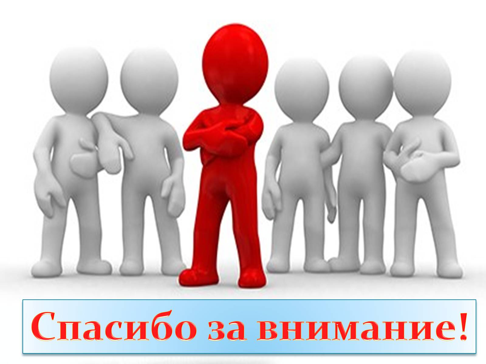 Презентація на тему «Соціальні структури населення» - Слайд #9