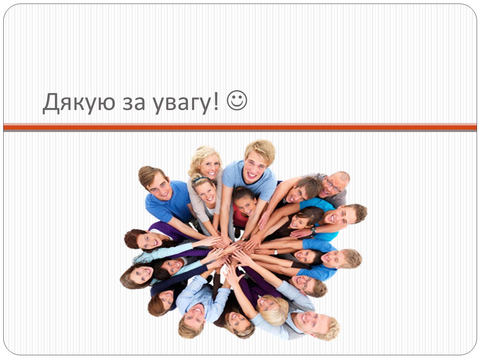 Презентація на тему «Вплив чинників на репродуктивне здоров&#8217;я людини» - Слайд #15