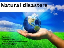 Презентація на тему «Natural disasters» (варіант 7)