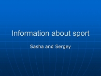 Презентація на тему «Information about sport»