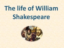 Презентація на тему «The life of William Shakespeare»