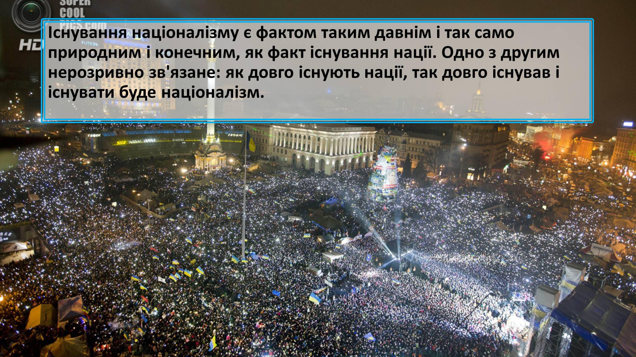 Презентація на тему «Націоналізм та Патріотизм» - Слайд #7