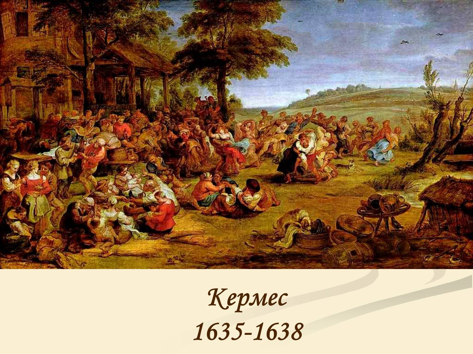 Презентація на тему «Пітер Пауль Рубенс» (варіант 4) - Слайд #43