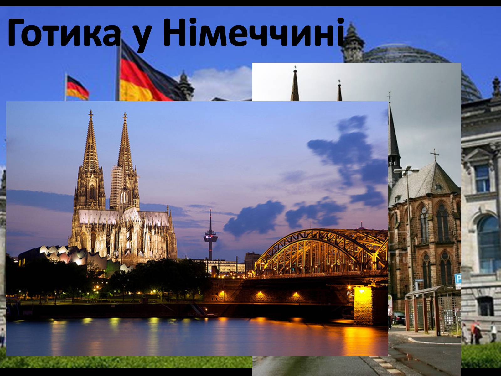 Презентація на тему «Архітектура країн Європи» (варіант 1) - Слайд #8