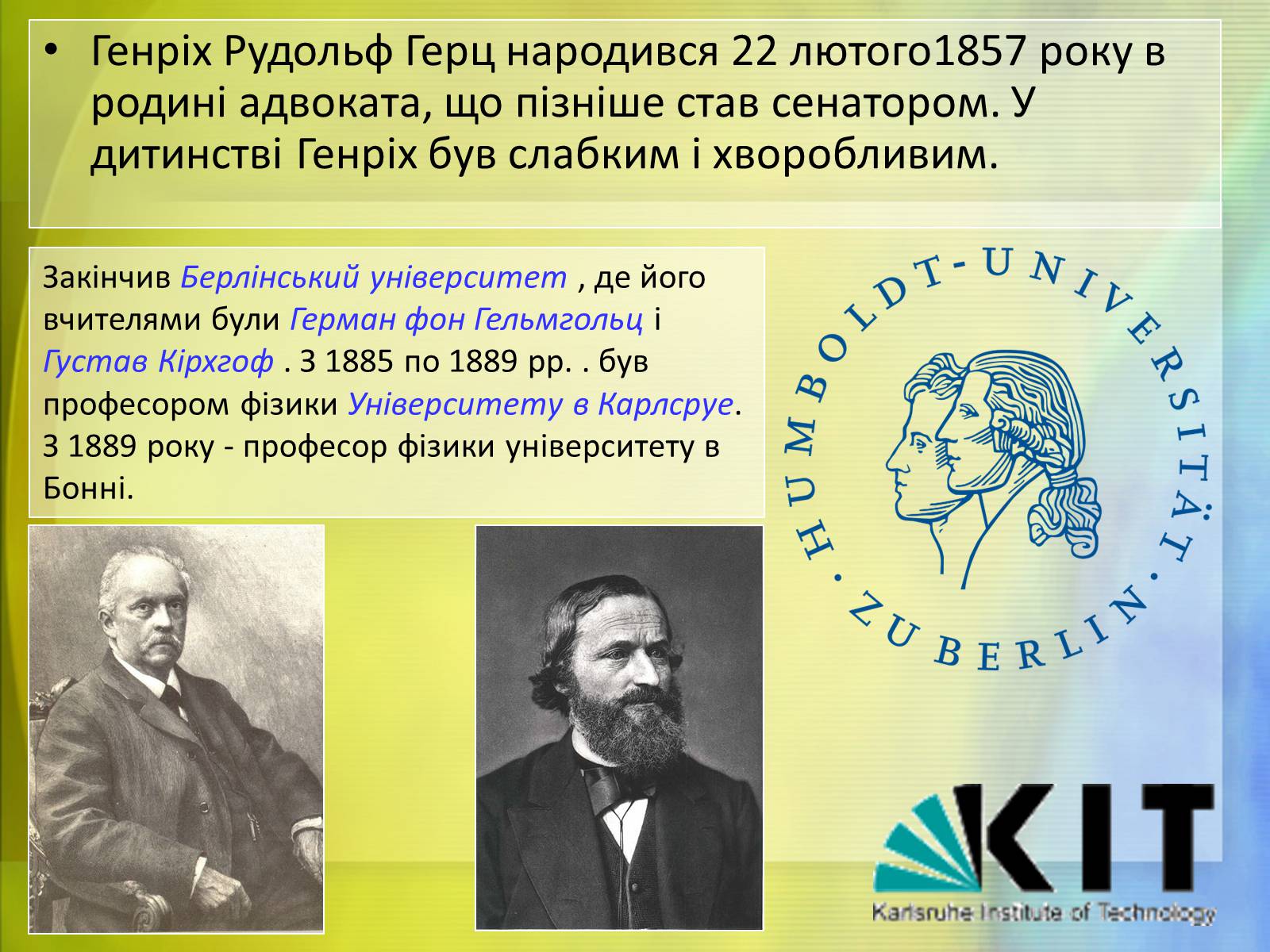 Презентація на тему «Генріх Рудольф Герц» - Слайд #3