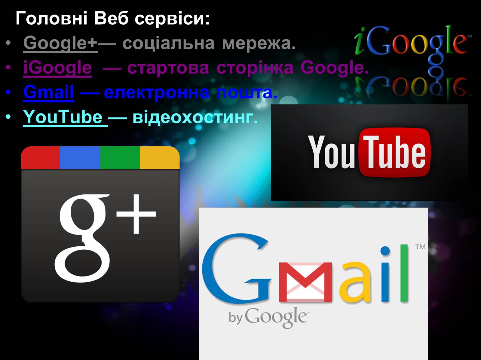 Презентація на тему «Провідні корпорації світу» - Слайд #8