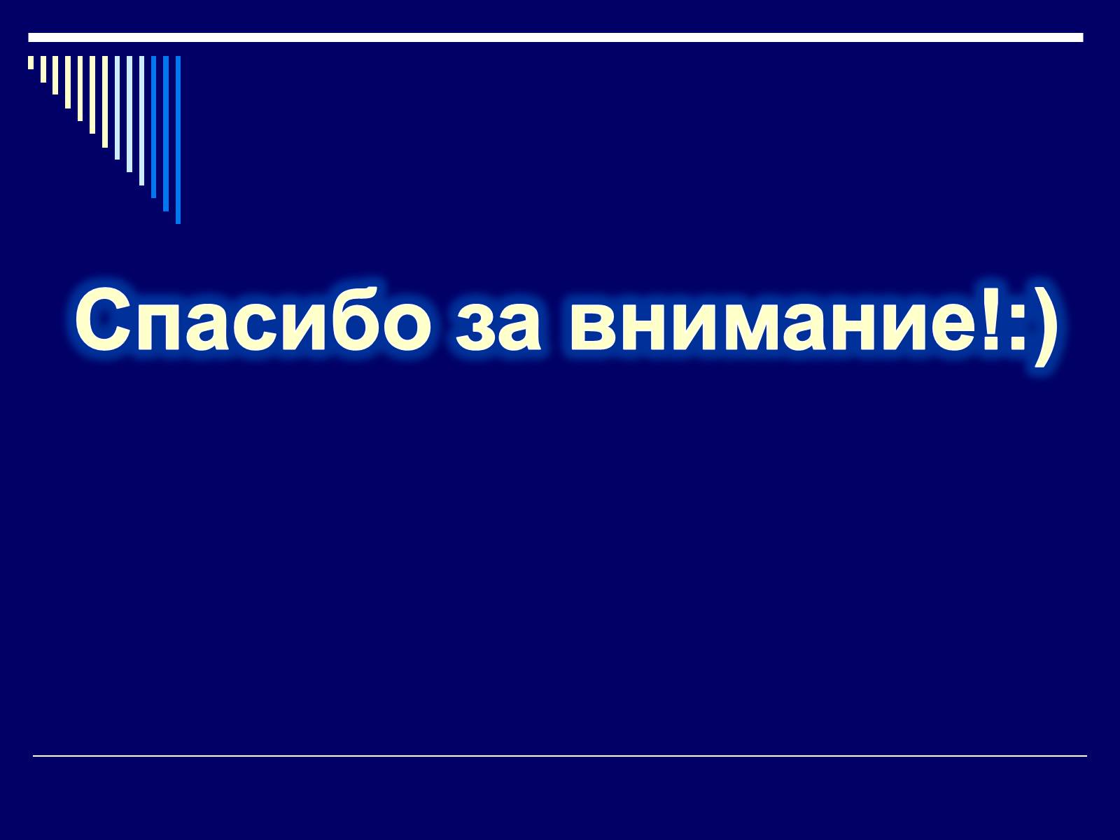 Презентація на тему «Золото» - Слайд #11