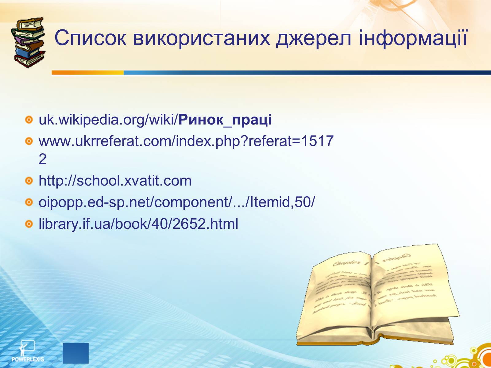 Презентація на тему «Ринок праці» (варіант 2) - Слайд #11