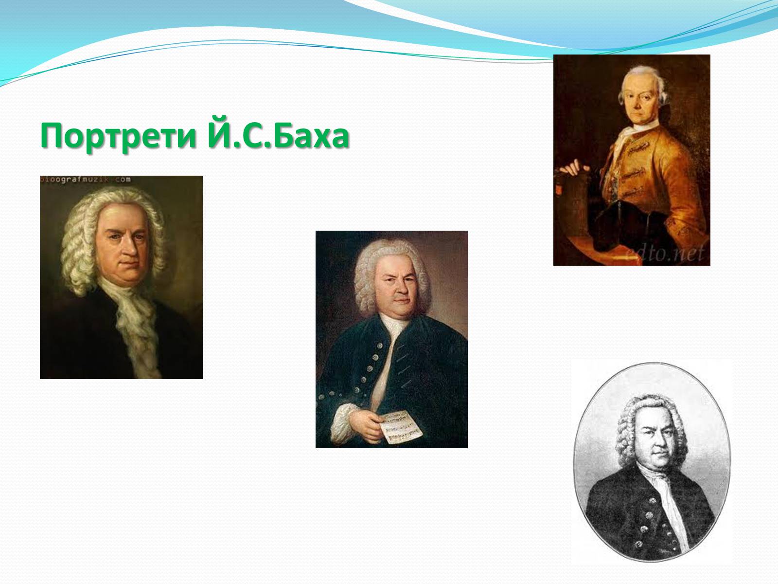 Презентація на тему «Жанри і форми інструментальної музики» - Слайд #4