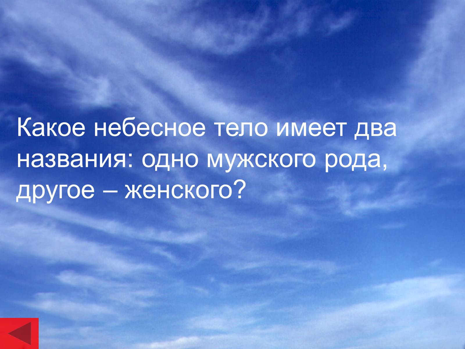 Презентація на тему «День святого Валентина» (варіант 1) - Слайд #8