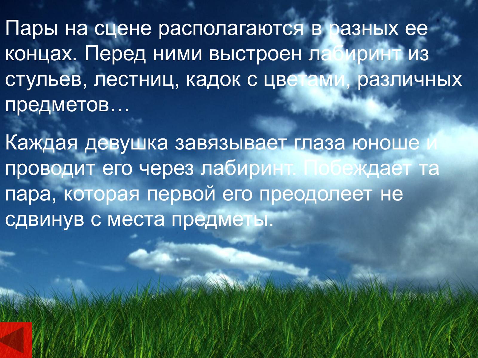 Презентація на тему «День святого Валентина» (варіант 1) - Слайд #9