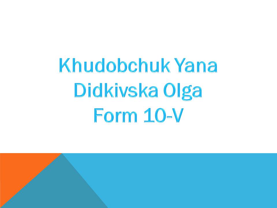 Презентація на тему «How to choose your future career» - Слайд #13 Презентація на тему «How to choose your future career» - Слайд #13