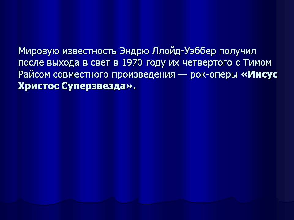 Презентація на тему «Andrew Lloyd Webber» - Слайд #5