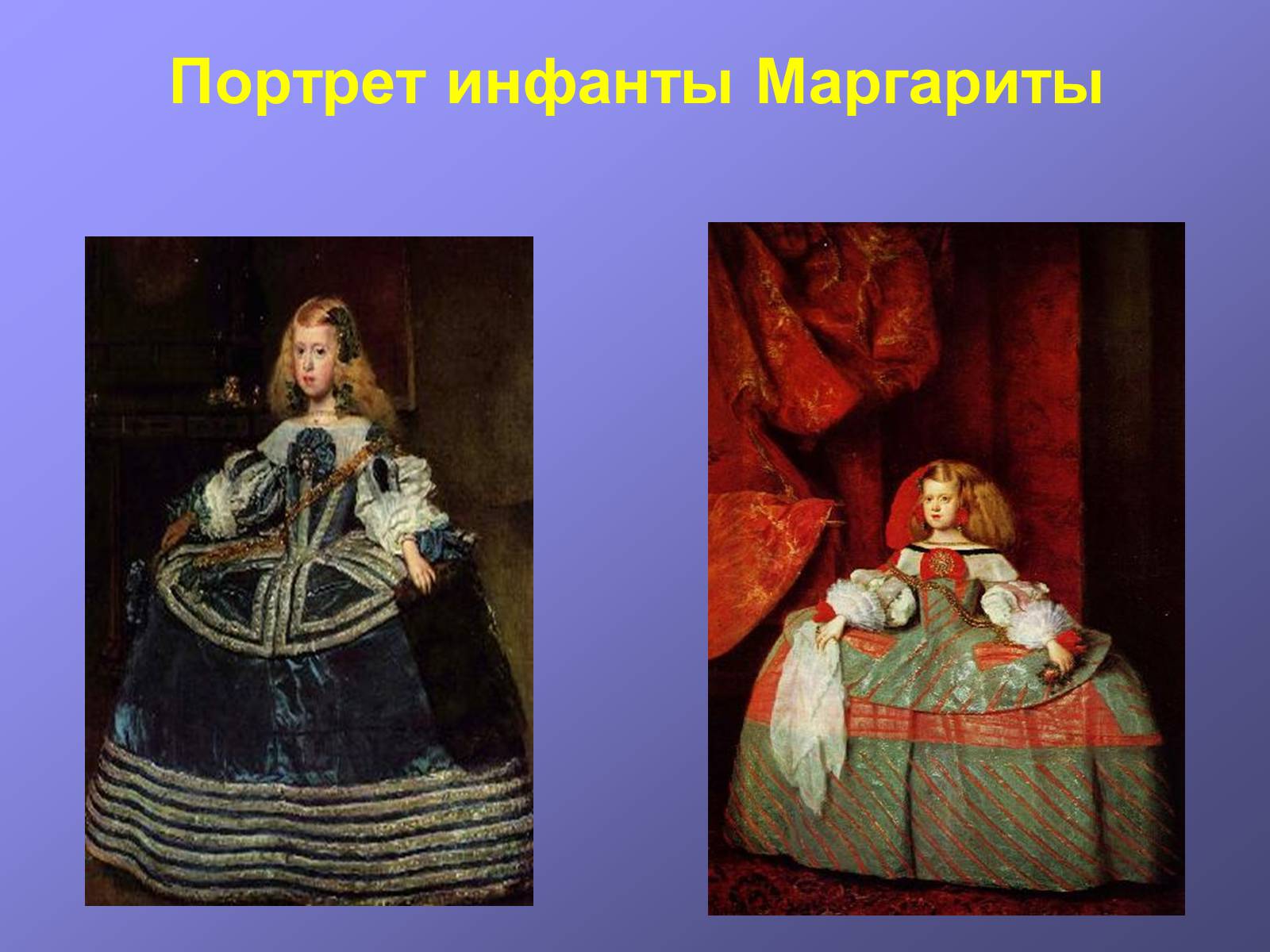Презентація на тему «Диего Родригес де Сильва Веласкес» (варіант 1) - Слайд #13