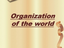 Презентація на тему «Organization of the world»