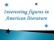 Презентація на тему «Interesting figures in American literature»