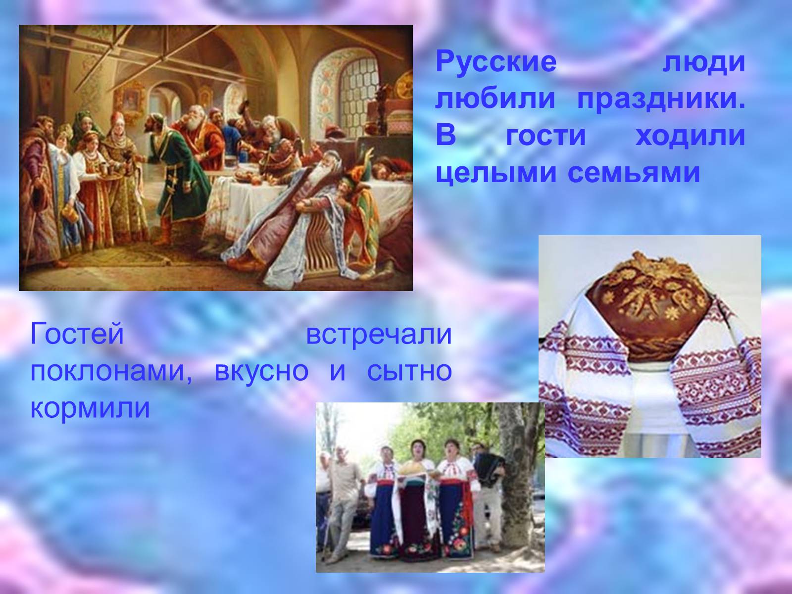 Презентація на тему «Масленица» - Слайд #2 Презентація на тему «Масленица» - Слайд #2