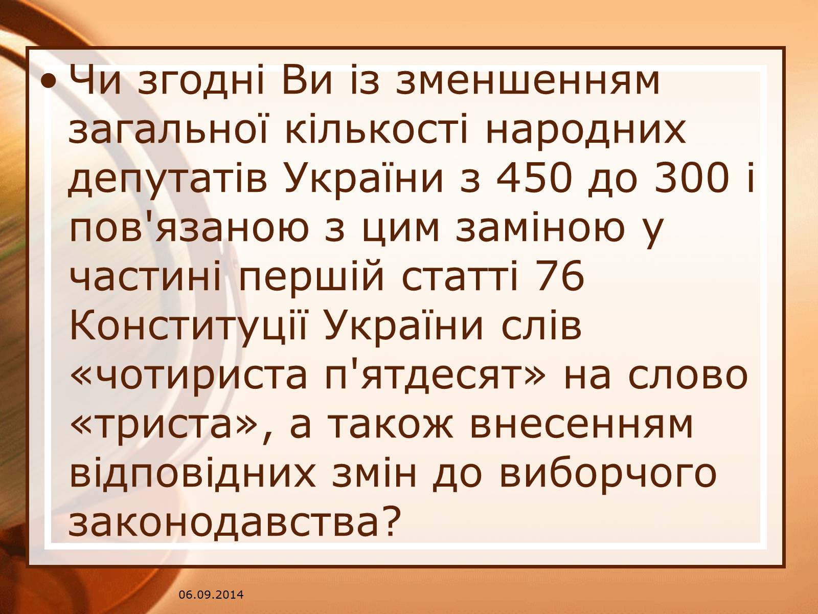 Презентація на тему «Всеукраїнський референдум» - Слайд #10