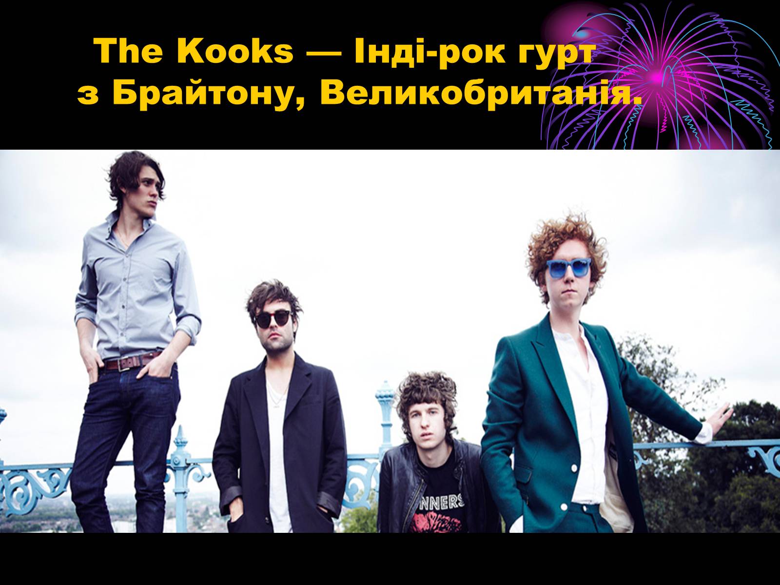 Презентація на тему «The Kooks» - Слайд #2