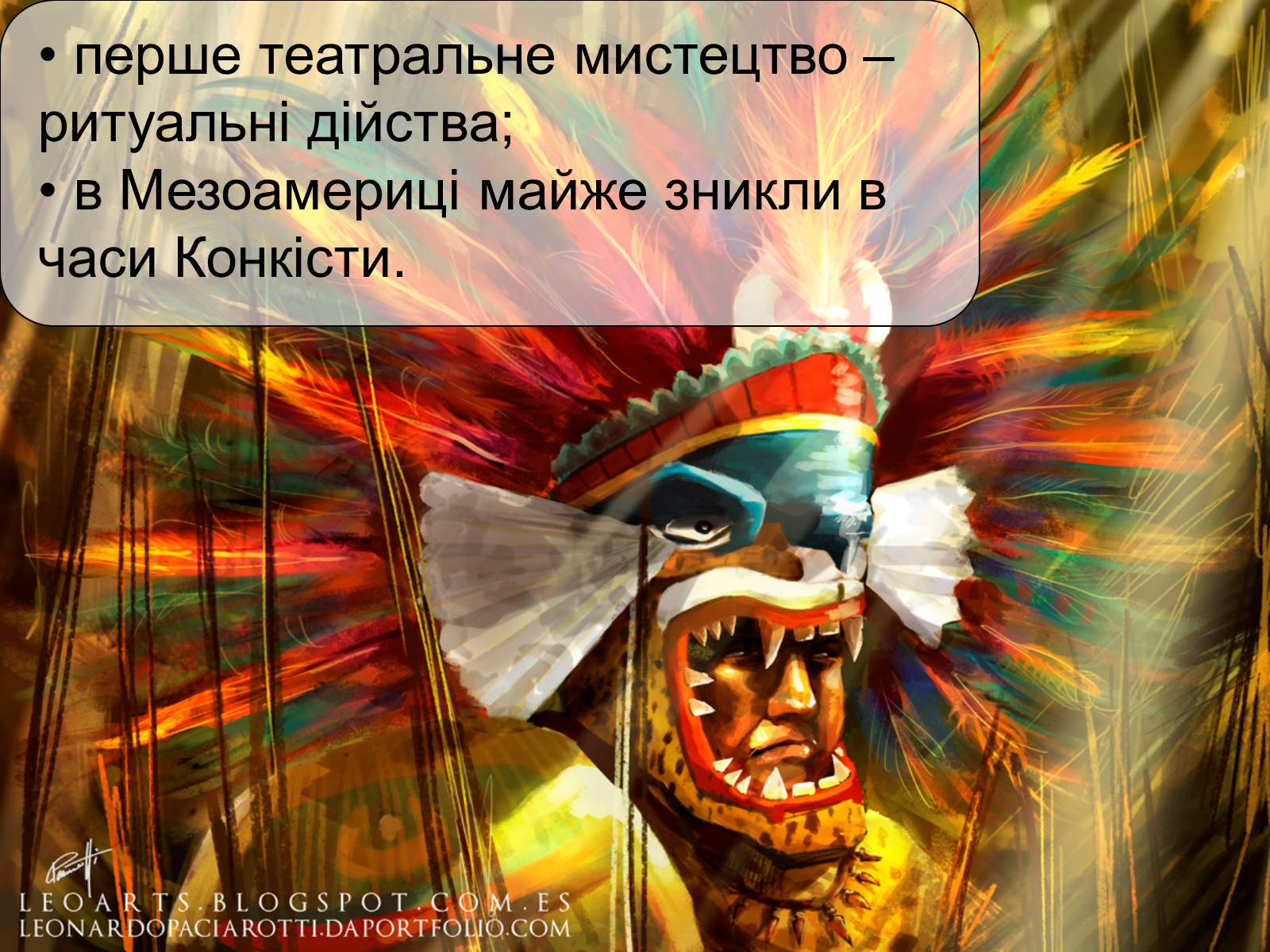 Презентація на тему «РИТУАЛЬНЕ МИСТЕЦТВО АЦТЕКІВ» - Слайд #2