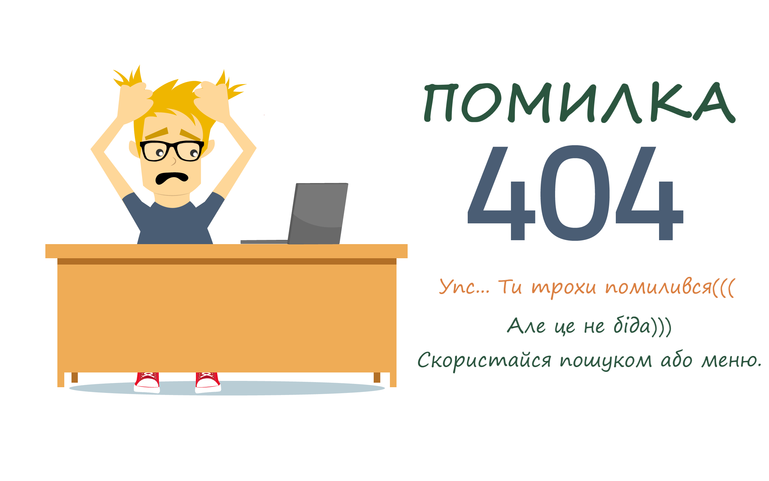 404 - Ua-books.com.ua